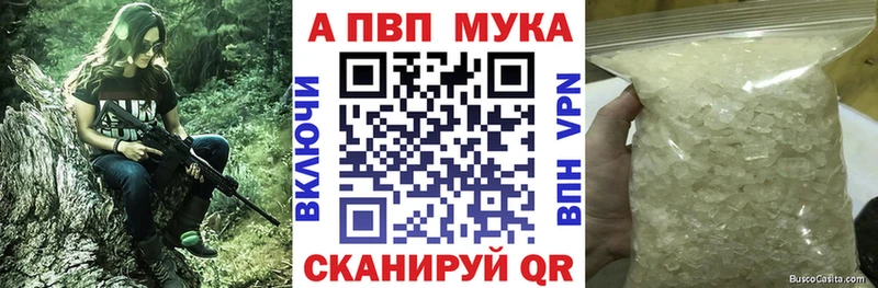 А ПВП VHQ  Купить где  Гвардейск 