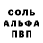 Амфетамин 98% aa. gg.