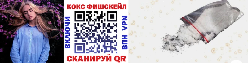 Купить закладки  Гвардейск  Кокаин Перу 