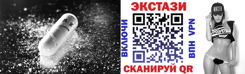 ЭКСТАЗИ DUBAI  Купить  Гвардейск 