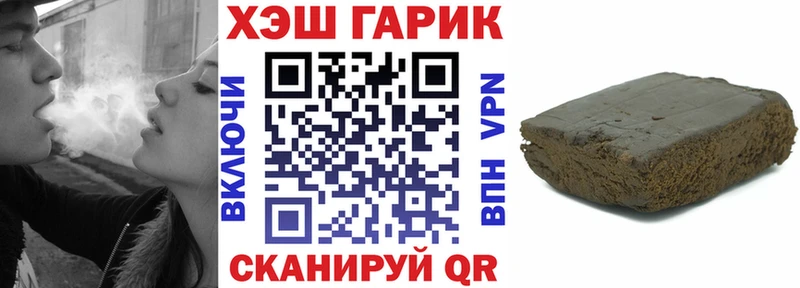Купить закладки  Гвардейск  ГАШИШ убойный 