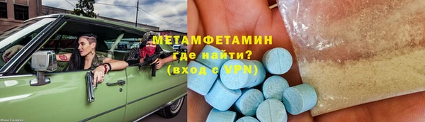 прущий лед Володарск