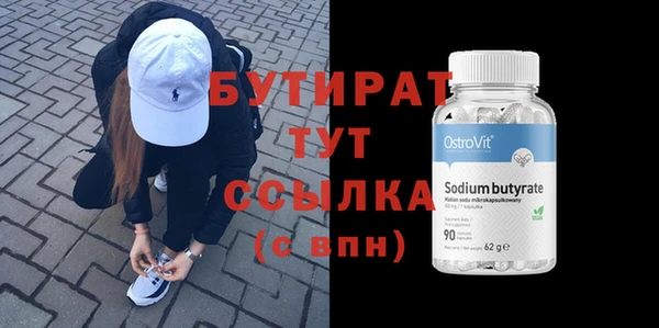 apvp Волоколамск