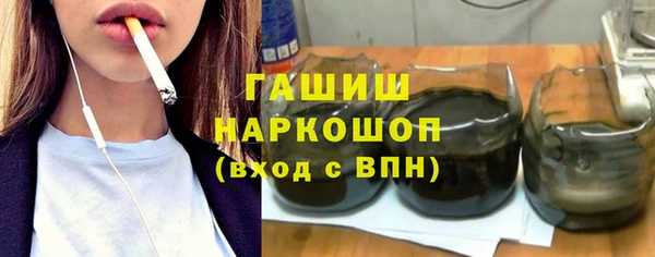 apvp Волоколамск