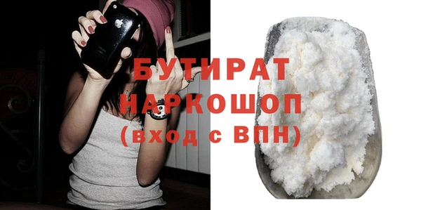 метадон Иннополис