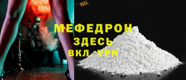 твердый Инсар