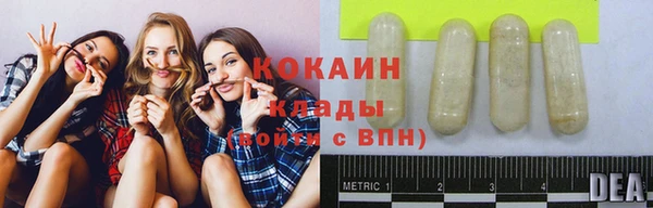 метадон Иннополис