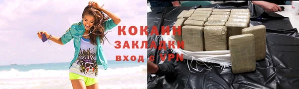 метадон Иннополис
