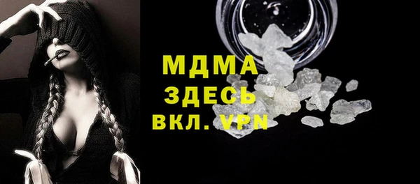 хмурый Инта