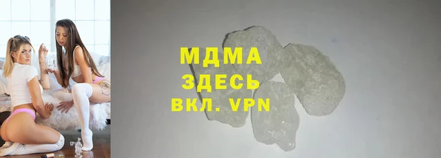 хмурый Инта
