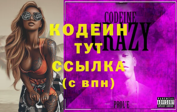 прущий лед Володарск