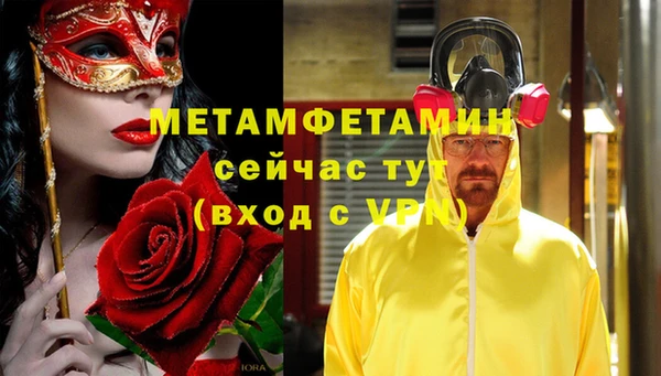 бошки Волосово
