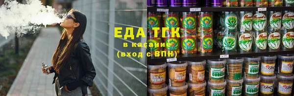 бутик Верхнеуральск