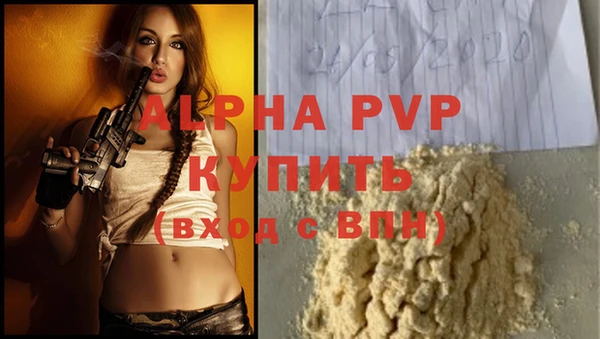 метадон Иннополис