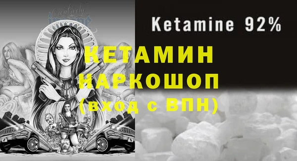 метадон Иннополис