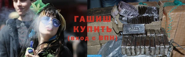 бошки Волосово