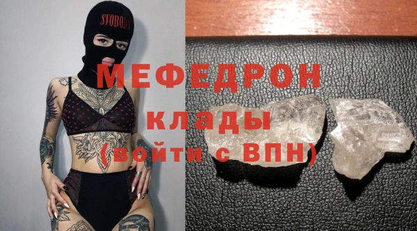 хмурый Инта