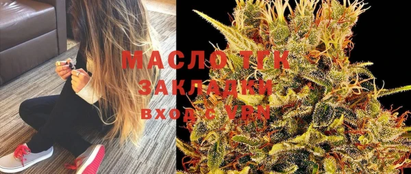 альфа пвп VHQ Верхний Тагил