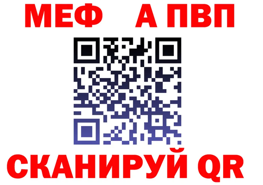 А ПВП крисы CK ТОР маркетплейс mega Гвардейск