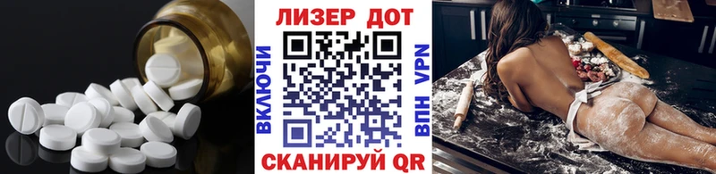 Купить где  Гвардейск  LSD-25 экстази кислота 
