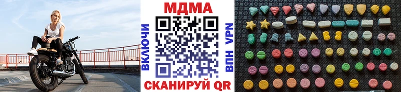 MDMA VHQ  Купить закладки  Гвардейск 