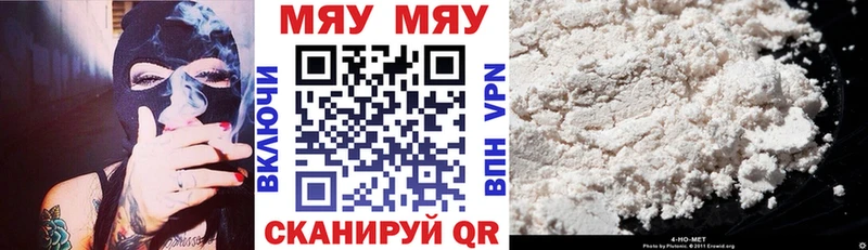 Купить закладки  Гвардейск  Мефедрон 4 MMC 