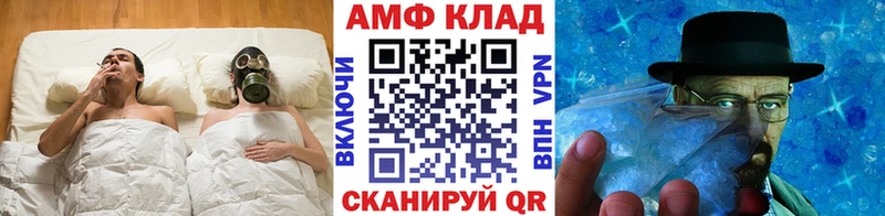 Купить закладки Гвардейск МЕТАМФЕТАМИН витя