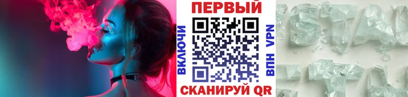 Метамфетамин кристалл Гвардейск
