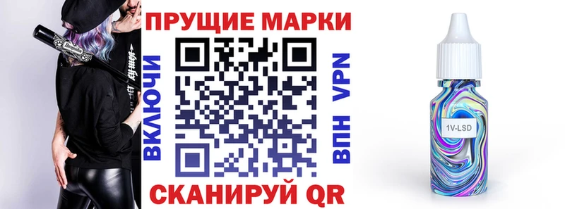 Марки N-bome 1500мкг  Купить закладки  Гвардейск 